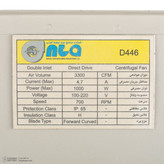 فن هواساز 3300 cfm سانتریفیوژ