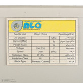 فن هواساز 3500 cfm سانتریفیوژ