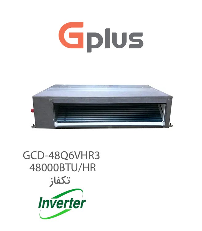 داکت اسپلیت 48000 اینورتر تکفاز جی پلاس سری Q مدل GCD-48Q6VHR3