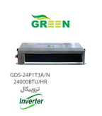 یونیت داخلی داکت اسپلیت 24000 اینورتر تروپیکال گرین مدل GDS-24P1T3A/N